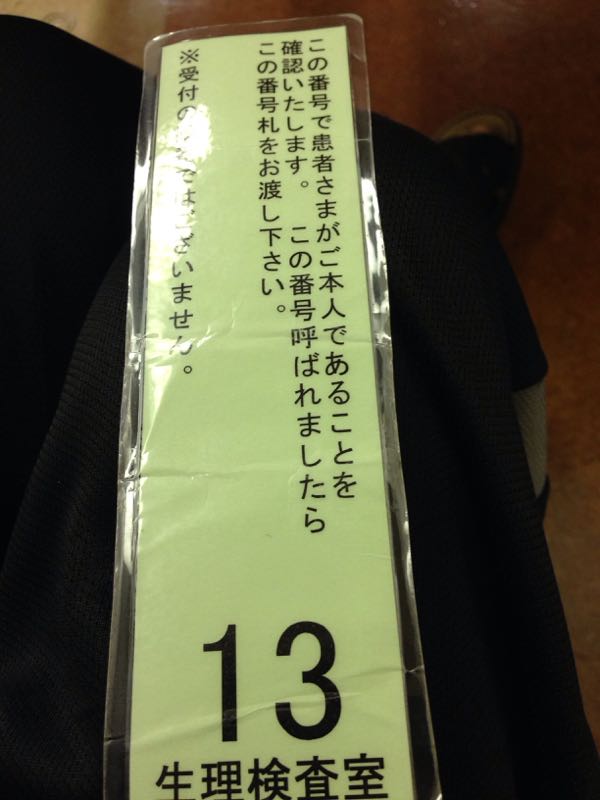 rblog-20141112151617-00.jpg