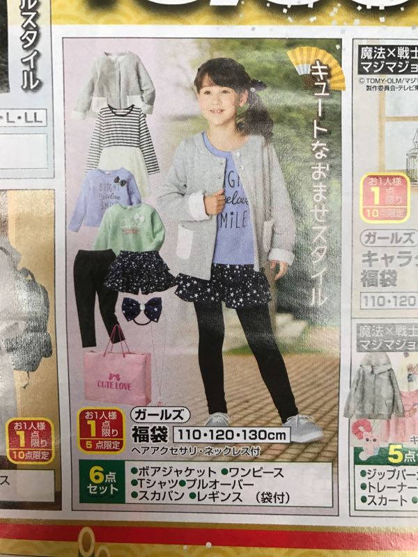 rblog-20190101193838-07.jpg