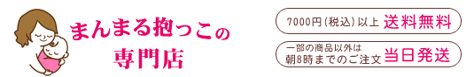 header_manmarudakko2-1.gif