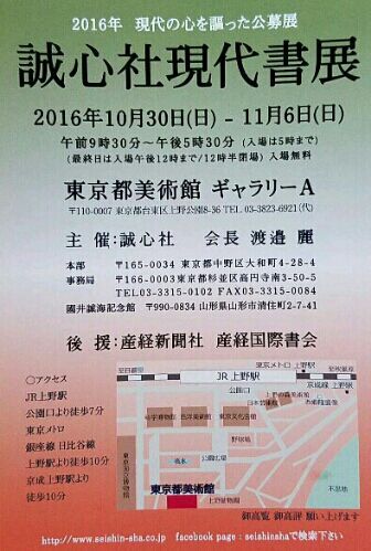 rblog-20161101015148-01.jpg