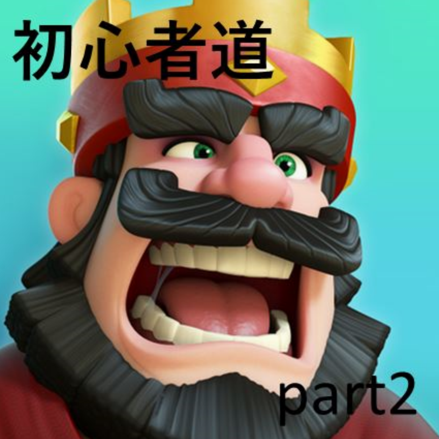 カテゴリ未分類 の記事一覧 Basegames 楽天ブログ