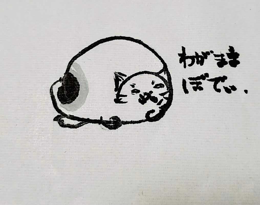 一緒 しろまろんのこころ色ブログ 塗り絵と色鉛筆 楽天ブログ