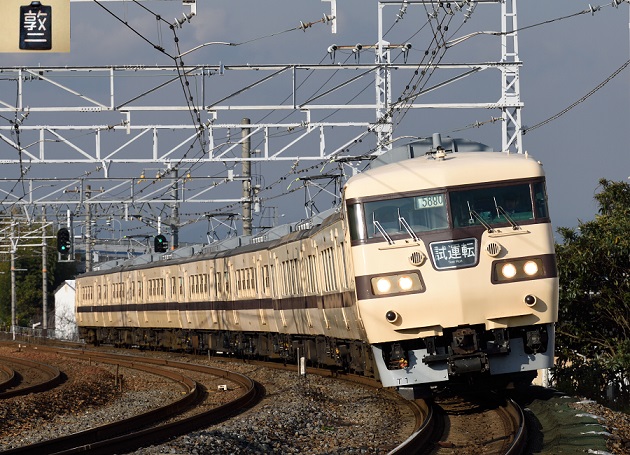 117系 2015.03.05 トップナンバー.jpg