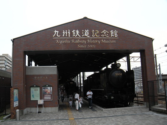 九州鉄道記念館玄関口.jpg