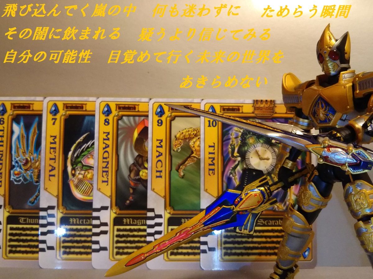 Bs48 超煌臨編 第1章 神話覚醒 アウェイキングサーガ 商品情報 Battle Spirits バトルスピリッツ トレーディングカードゲーム