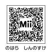 ベスト50 Mii スタジオ Qr コード アニメ アニメ画像