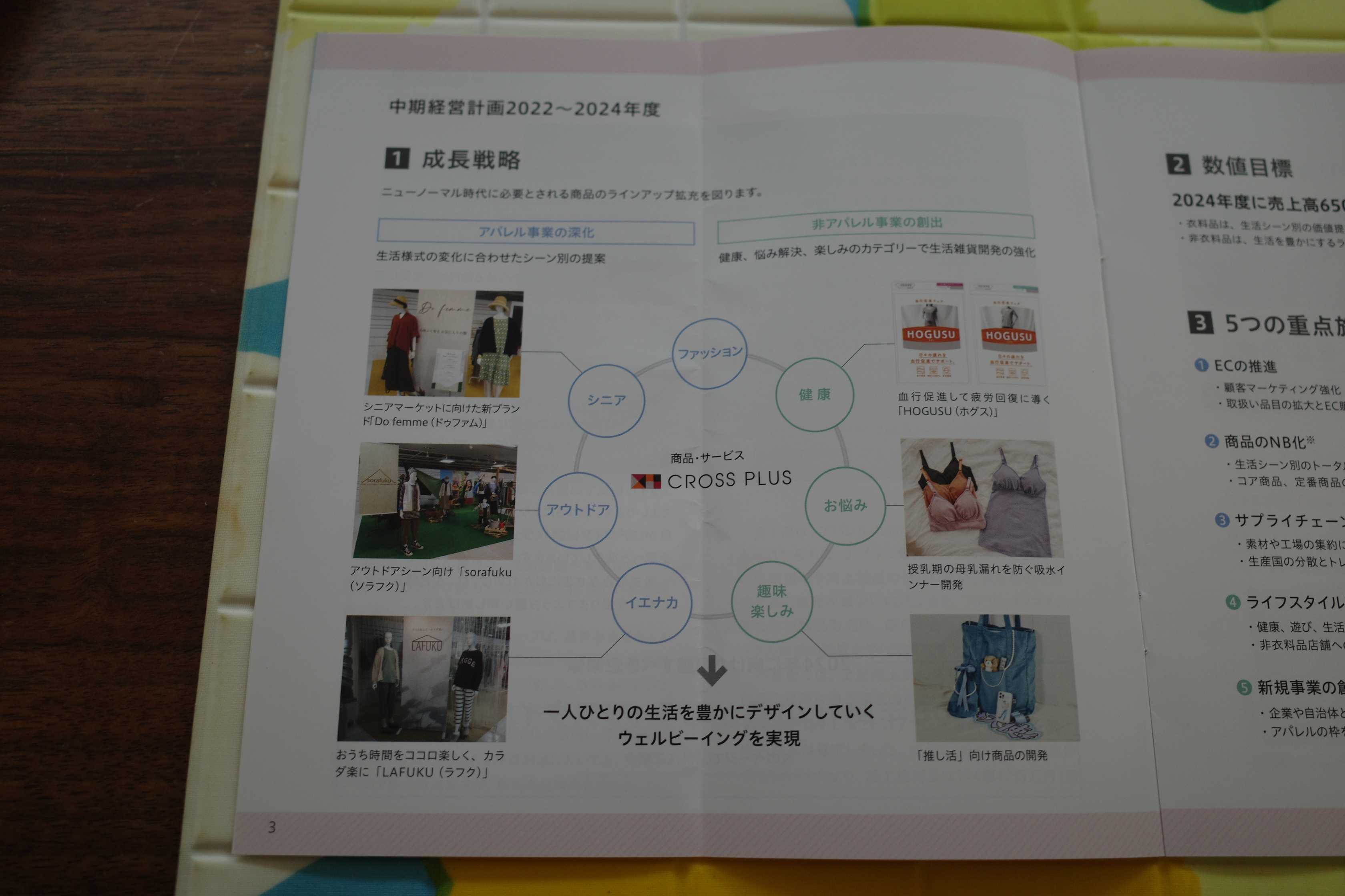 みきまる G-490（両面）｜O型ハンドル 25Φ（押し棒）｜MARUKI（丸喜金属