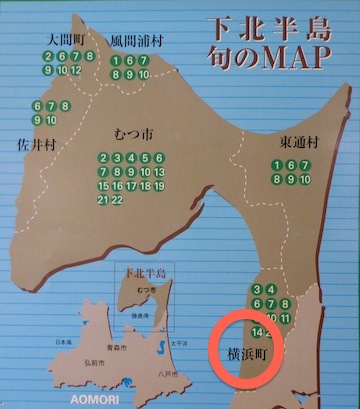 0525横浜6
