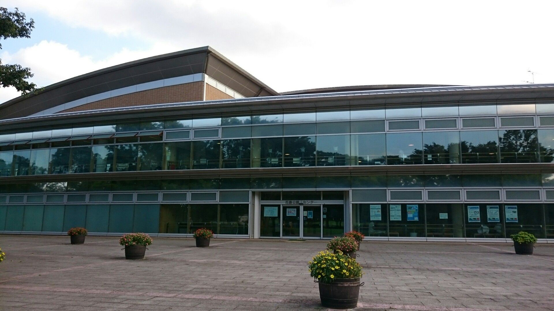 ハミングロードを花島公園までウォーキング 山への情熱 音楽への愛 楽天ブログ