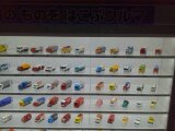 トミカ博 ２０１２ TOKYO１－３.jpg
