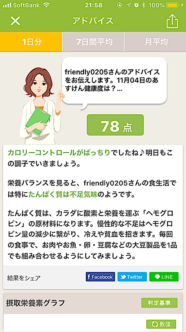 rblog-20181104220011-01.jpg