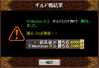 RedStone 12.05.29[07].jpg