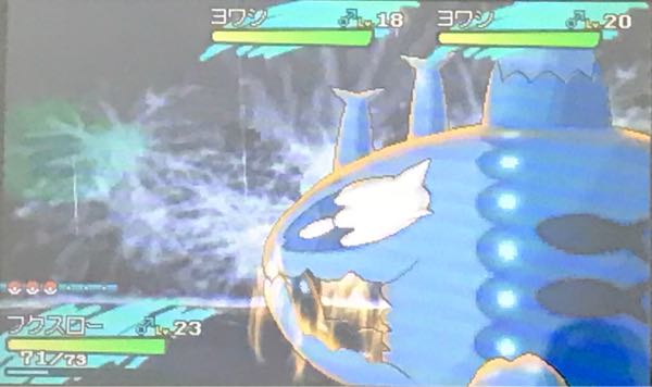 水の試練 たこやきのポケモンブログ 楽天ブログ