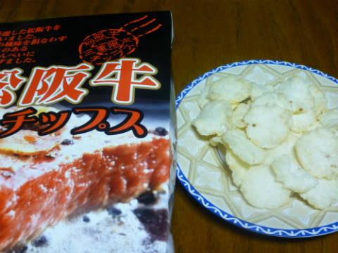 P1090622.JPG