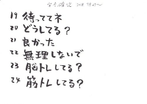 rblog-20180930035535-01.jpg