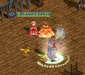 RedStone 13.04.05[01].jpg