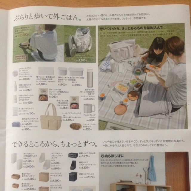 rblog-20130426085321-03.jpg