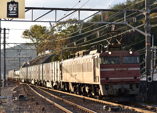 EF81-719 2015.12.01 4071レ 4.jpg