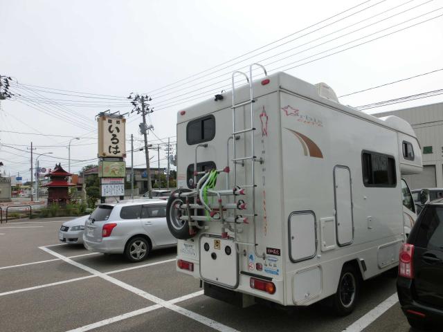 Cimg5777.jpg