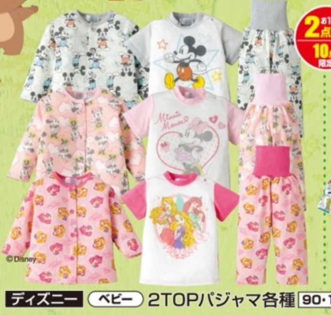 しまむら 今年も買いました 子供服お買い物記録 楽天ブログ