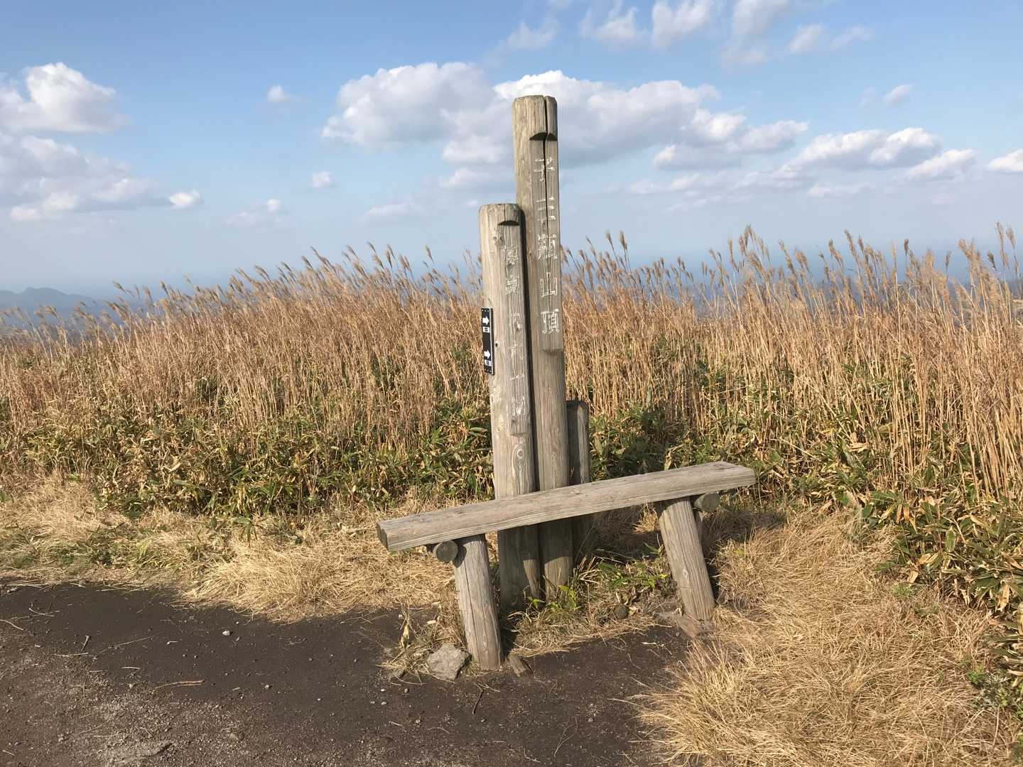 三瓶山 登山 | のん木ぶろぐ - 楽天ブログ