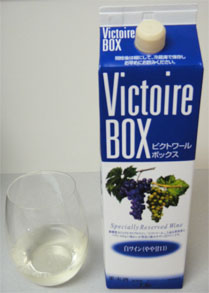 ビクトワール.jpg