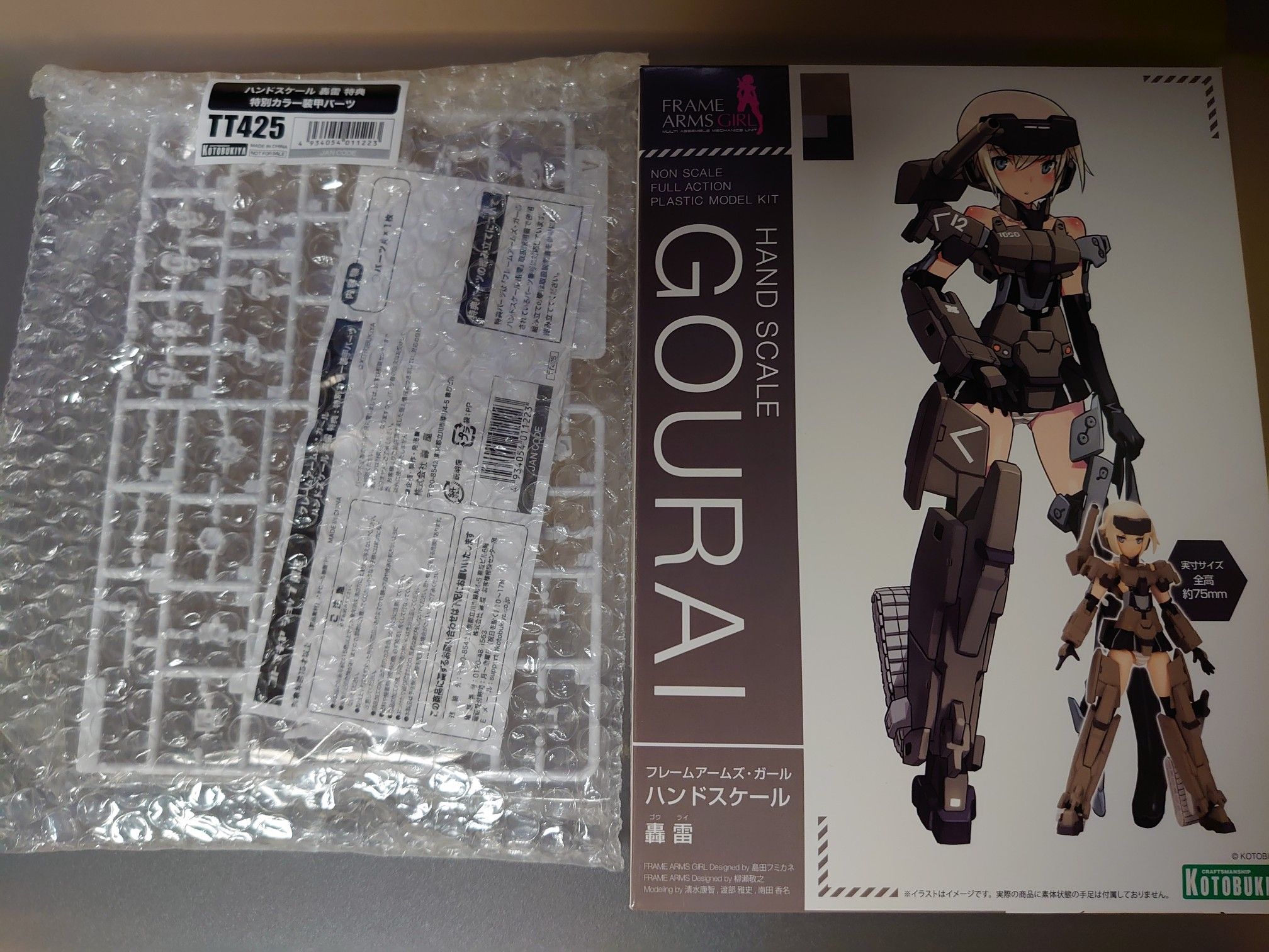 フレームアームズ ハンドスケール 轟雷が届いた Etranger In Hobby 楽天ブログ