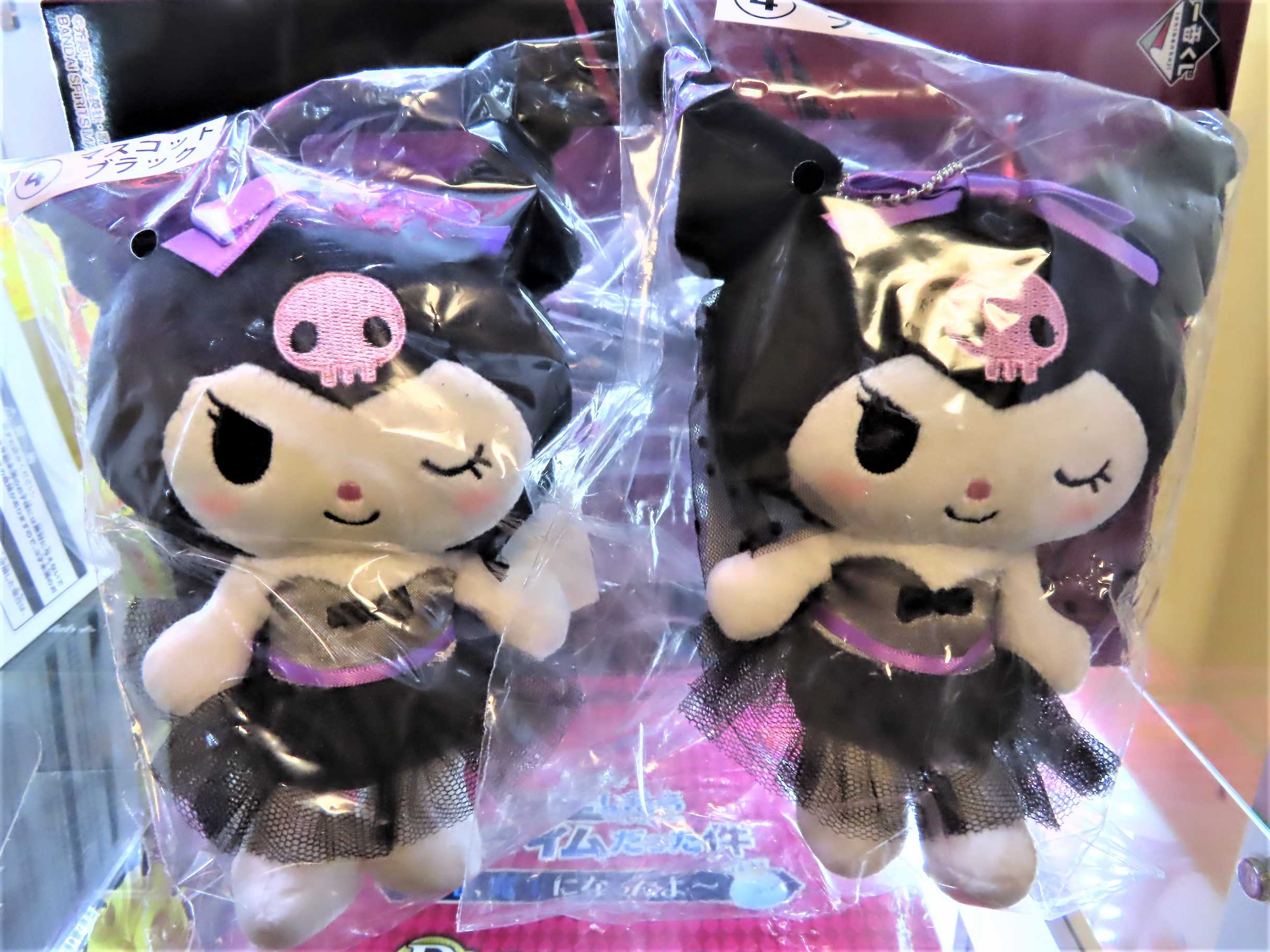 クロミ当りくじ | ワインと友に - 楽天ブログ