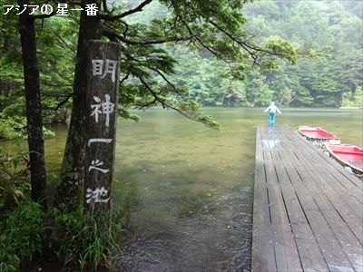 20160704 上高地11