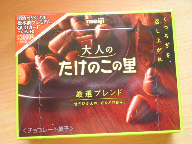 P9280140.JPG