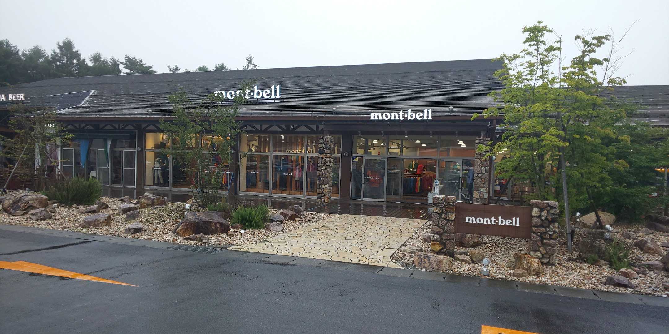 久しぶりに聖地巡り 1日目 その2 散歩に行こうか By ファダイパパ 楽天ブログ