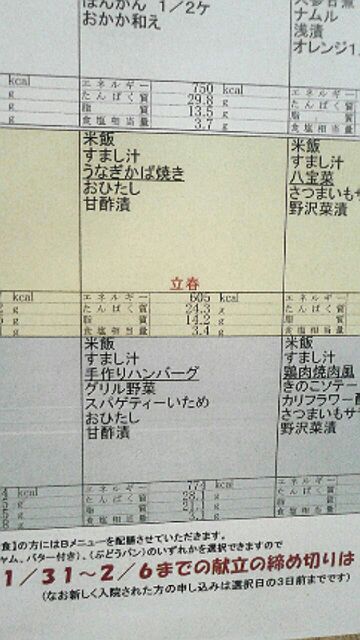 rblog-20150129125621-01.jpg