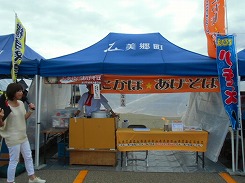 CIMG3572.jpg