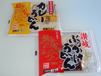 うどん２.jpg
