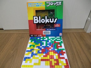 ブロックス