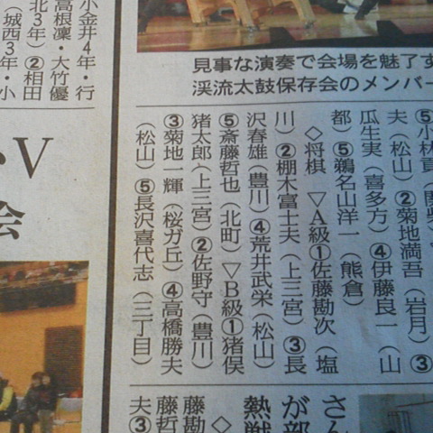 2013022712400000.jpg