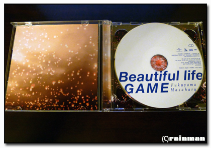 福山雅治Beautiful life : GAME6.jpg