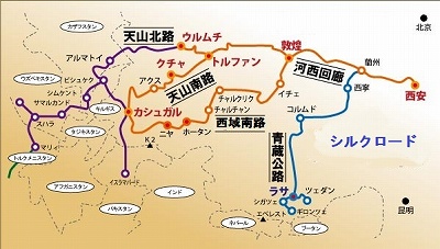 シルクロード