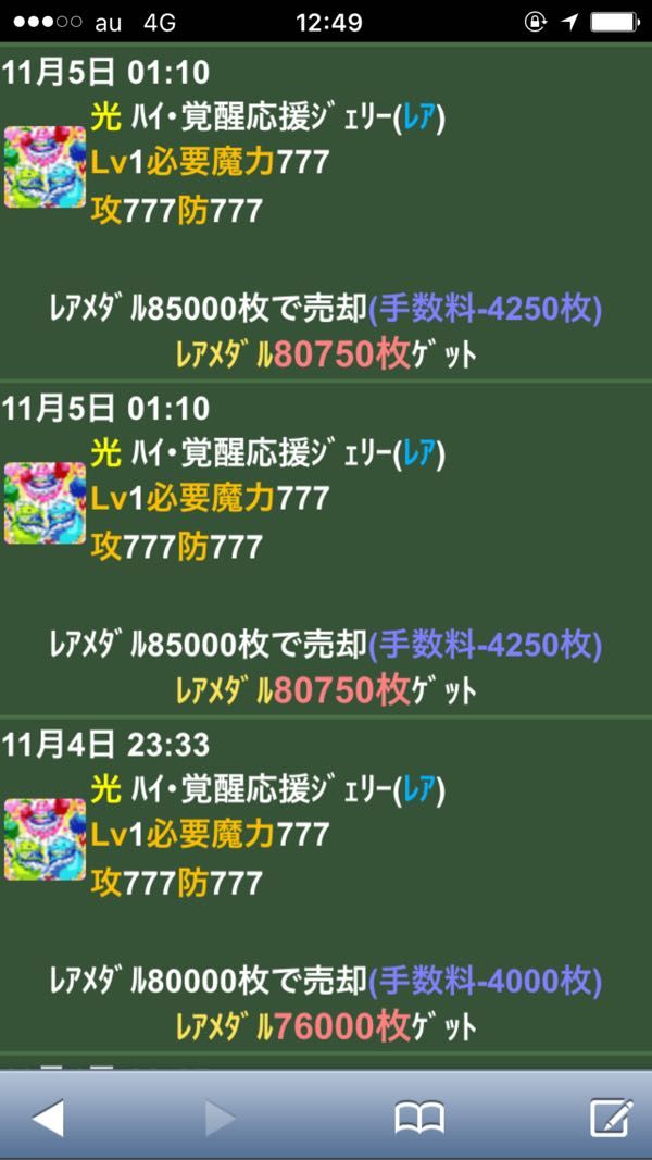 rblog-20161106225506-01.jpg