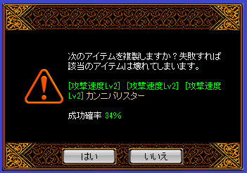 RedStone 13.10.30[01].png