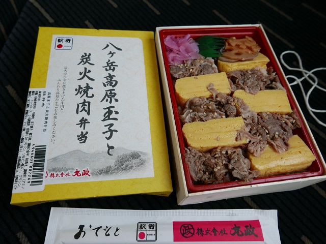 0211d駅弁