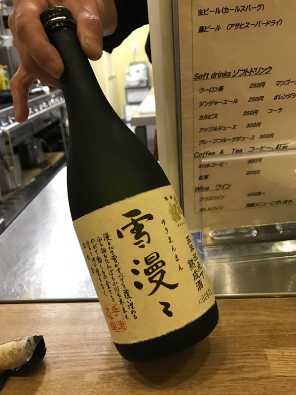 rblog-20170513055302-03.jpg