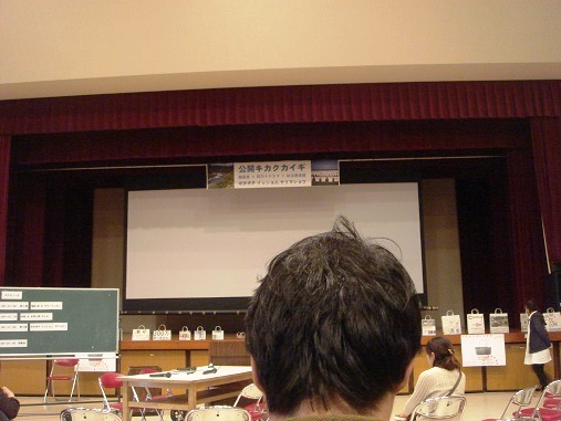 公開キカクカイギ.jpg