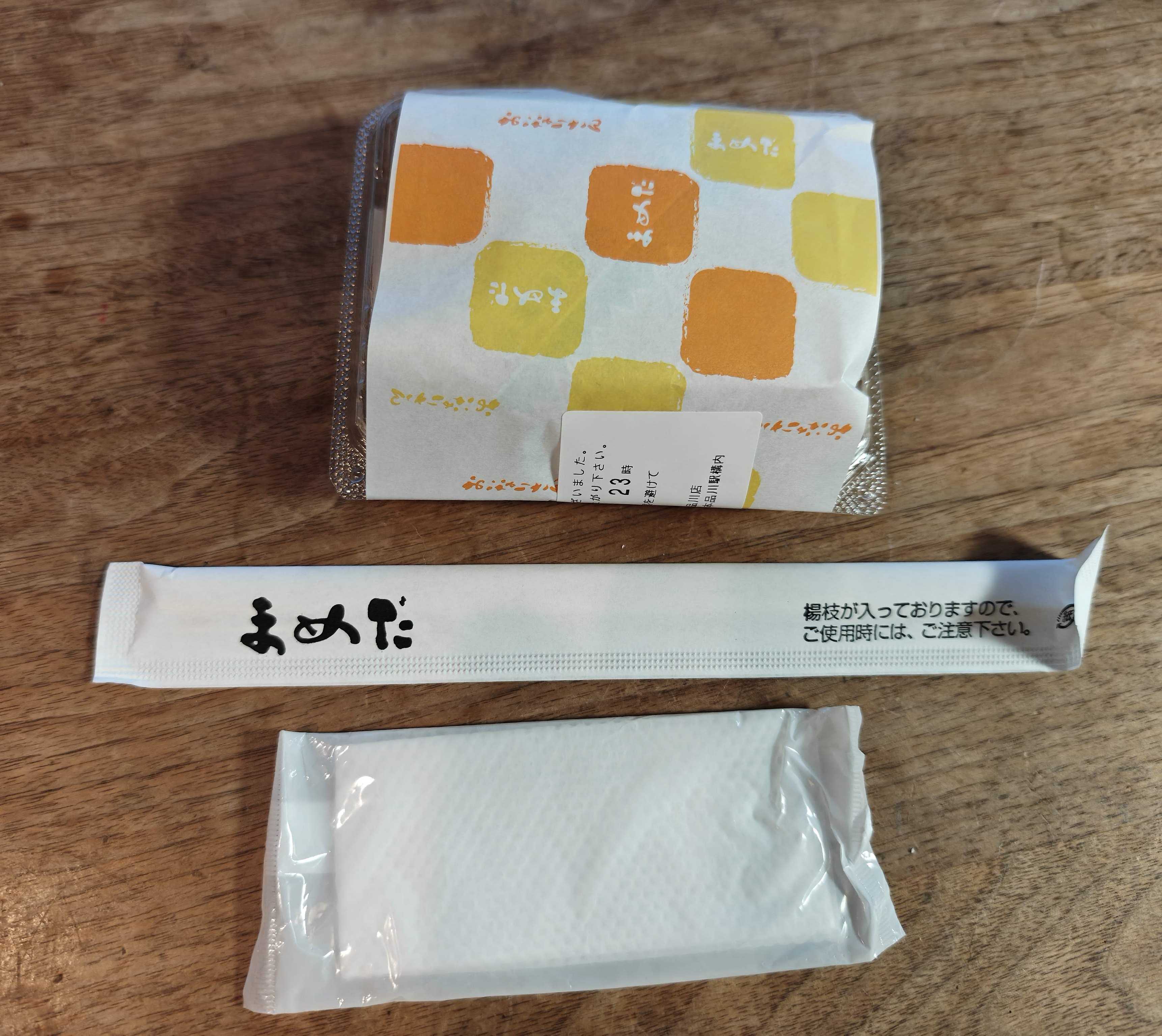 いなり専門店「豆狸」エキュート品川店　パッケージ