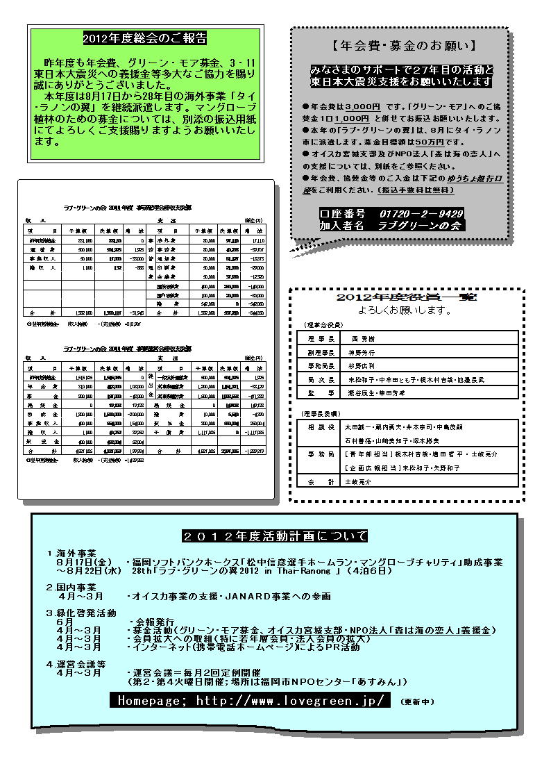 PAGE002.JPG