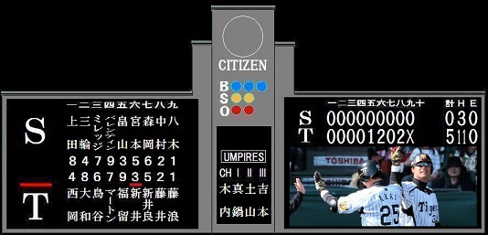 130421 T5-0S