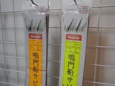 IMGP4240.JPG