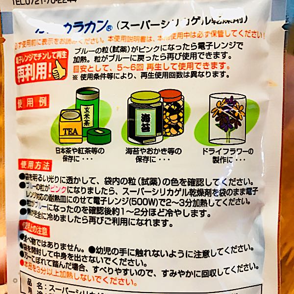 キャンドゥのスーパーシリカゲル 綿棒ケース追加購入 みのままありのまま 楽天ブログ