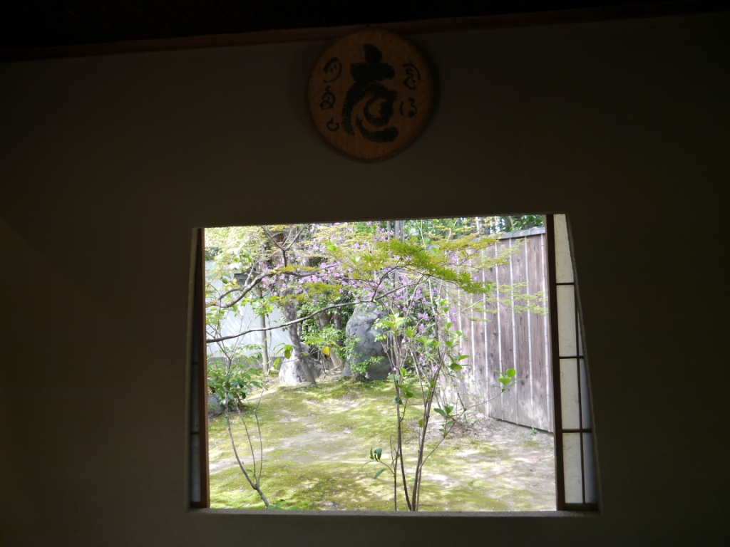 P1060891.JPG