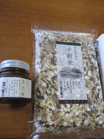 ichimi